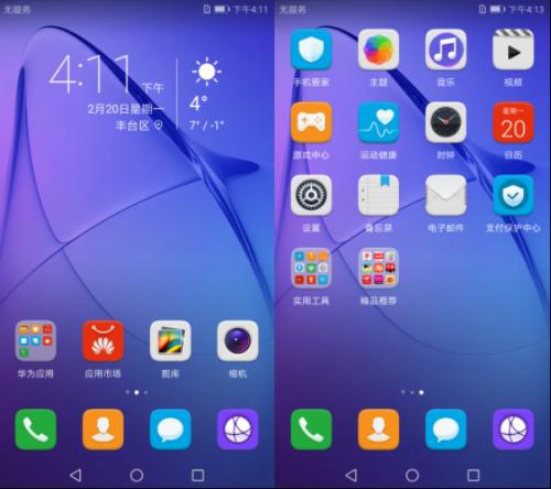 千元机颜值推荐,千元机颜值高做工好