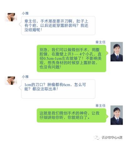 腹腔镜治疗卵巢癌效果,卵巢肿瘤腹腔镜