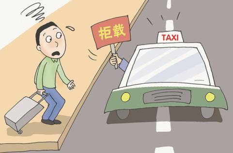 「扩散」你打的是“正经”出租车吗!这18家车租车公司上“黑榜”了(附名单)