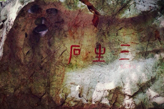 见识|真爱在何方,8大姻缘圣地为你解惑