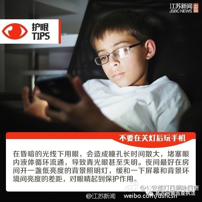 男孩玩游戏48小时失明,12岁男孩玩游戏48个小时眼睛失明