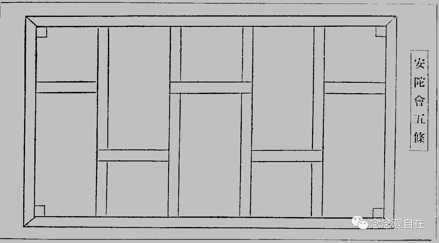 关于学士服你不知道的事,僧衣修订版