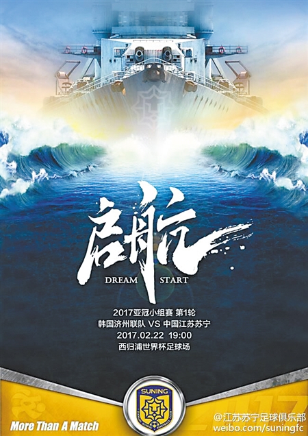 三箭齐发提升安全素养,三箭齐发楼市再起波澜