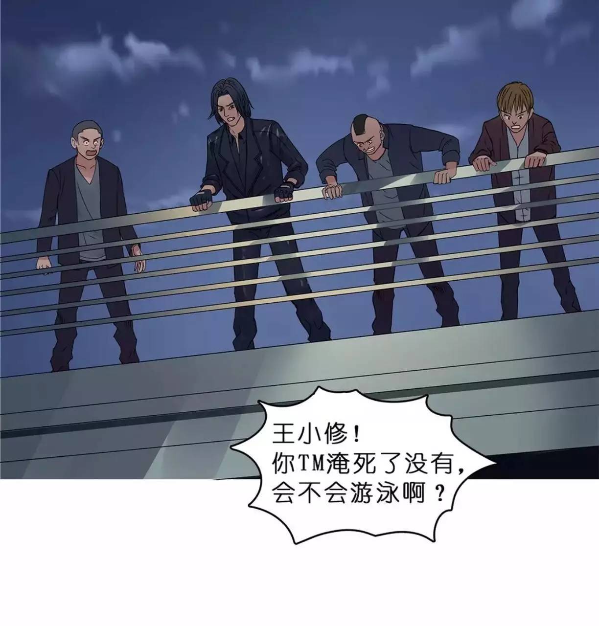 平凡少年的修真逆袭之路,异能漫画平凡少年的超能逆袭之路