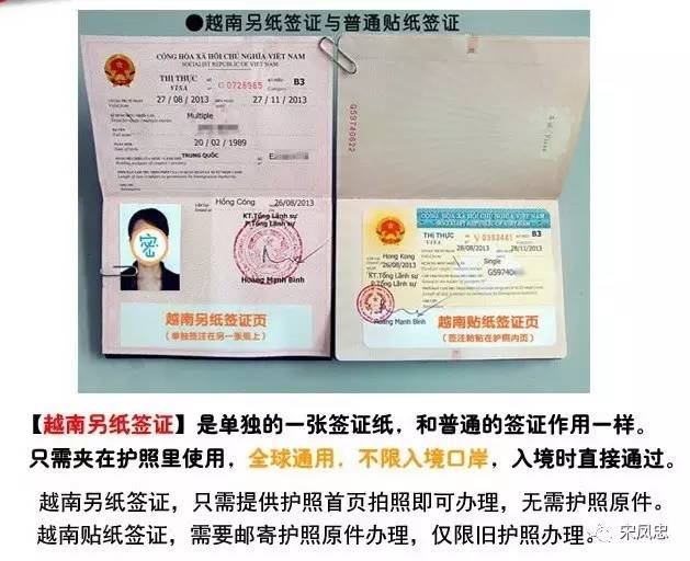 我的越南之旅旅行日记,旅行日记越南