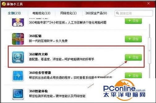 电脑硬盘温度高报警怎么办,电脑硬盘温度高会影响运行吗