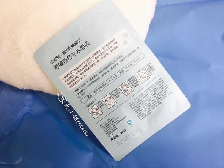 自然堂喜马拉雅水,自然堂保湿滋润