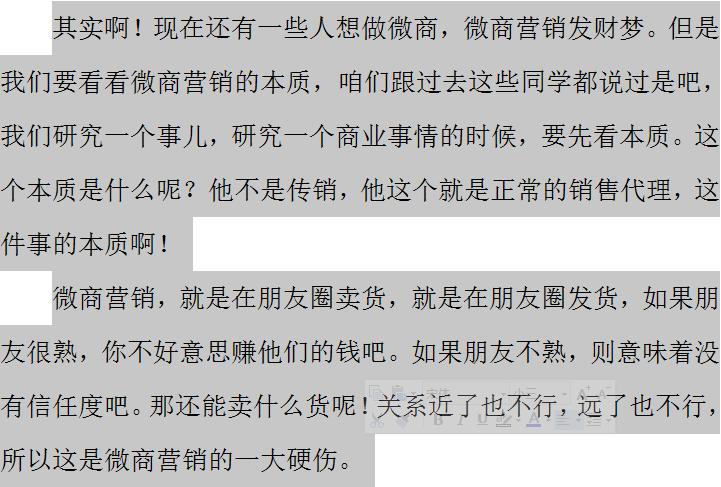 所有人看走眼了,2016最赚钱的行业,2017真的不能错过了