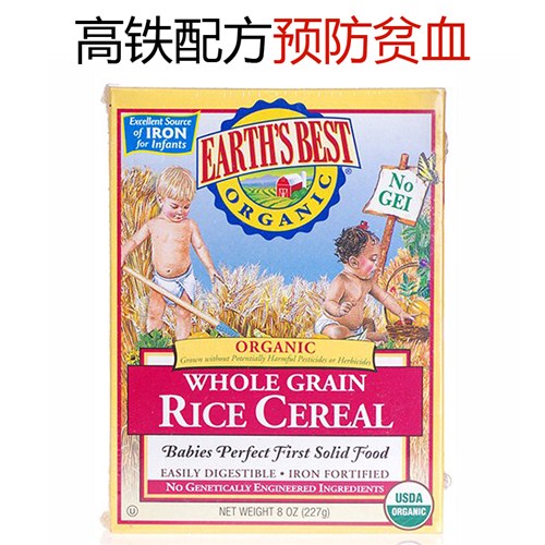 宝宝的高铁米粉吃的是哪一款,宝宝的高铁米粉要吃多久