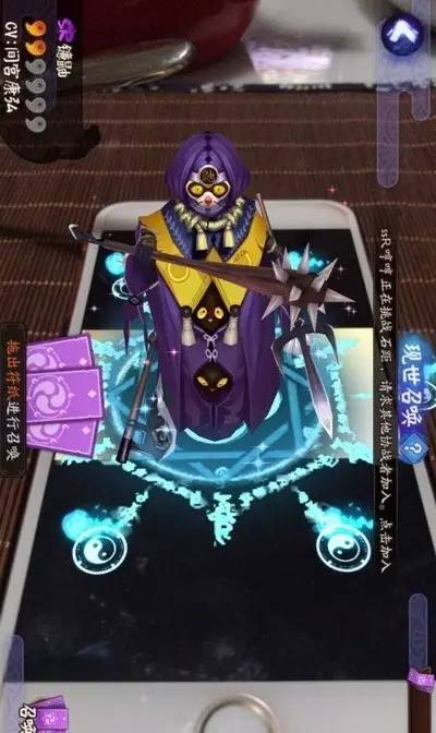 网易又搞大事情，《阴阳师》这回要这么玩了