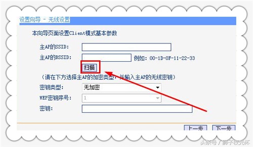 无线路由器怎么用有线网络,用旧路由器给电脑做无线网卡