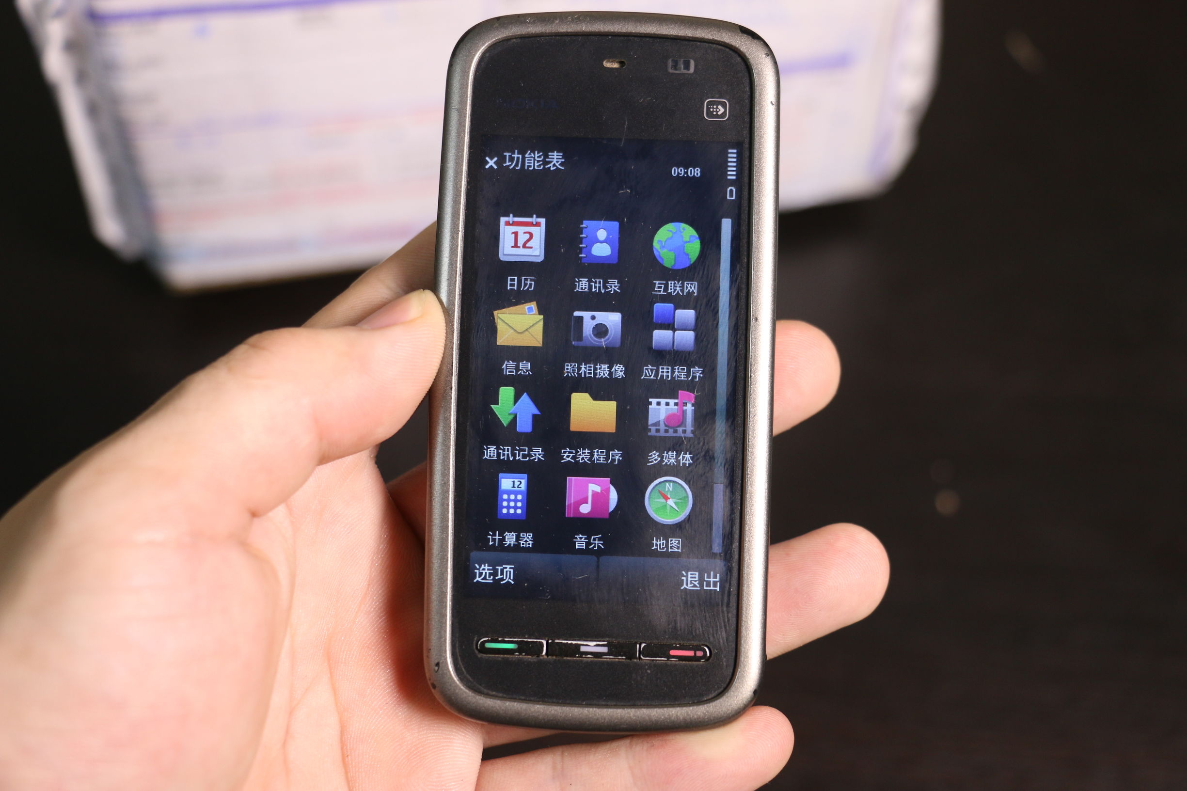 数码怀旧：70元买的经典塞班机诺基亚5233开箱