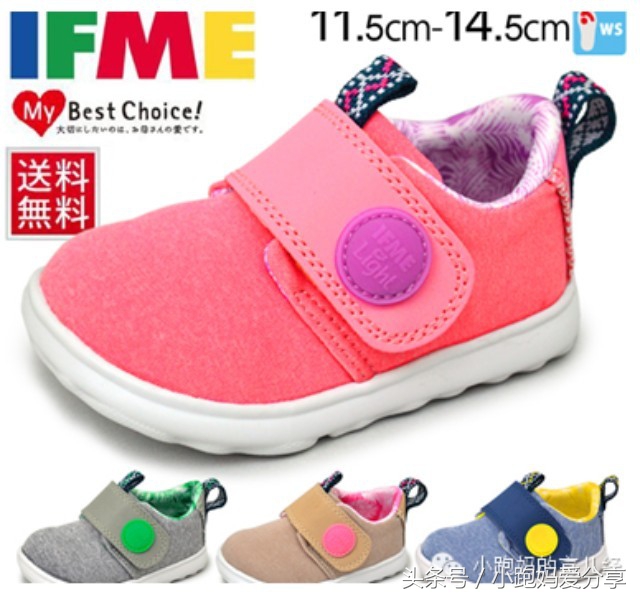 什么牌子的童鞋平价又好穿,给你介绍好看又好穿的童鞋