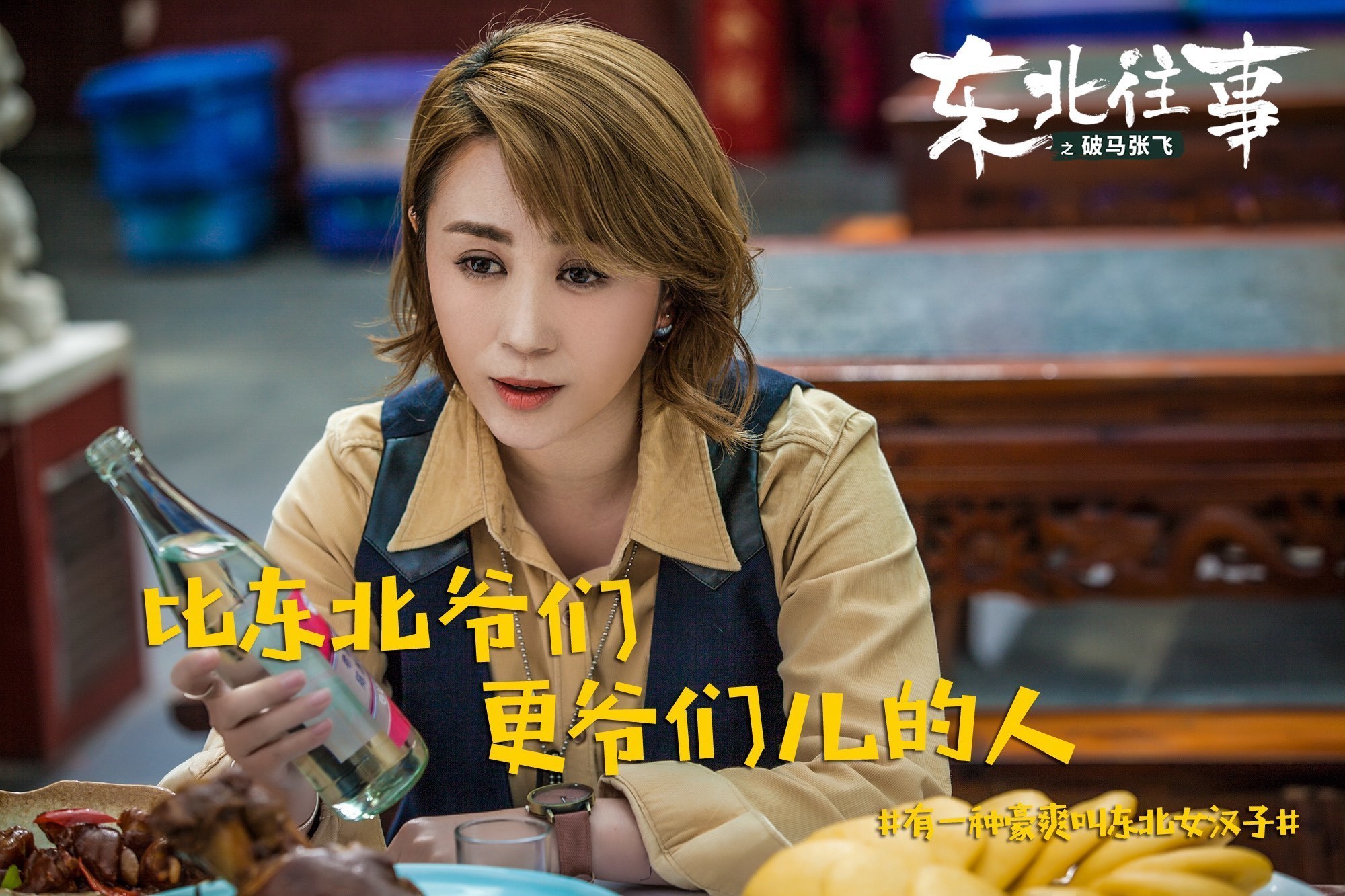 涓滃寳浜鸿鐖辨墥钂滄槸鐪熷疄鐨勫悧,鍏ㄤ笘鐣岄兘鍦ㄨ涓滃寳璇濈敺鐢熺増