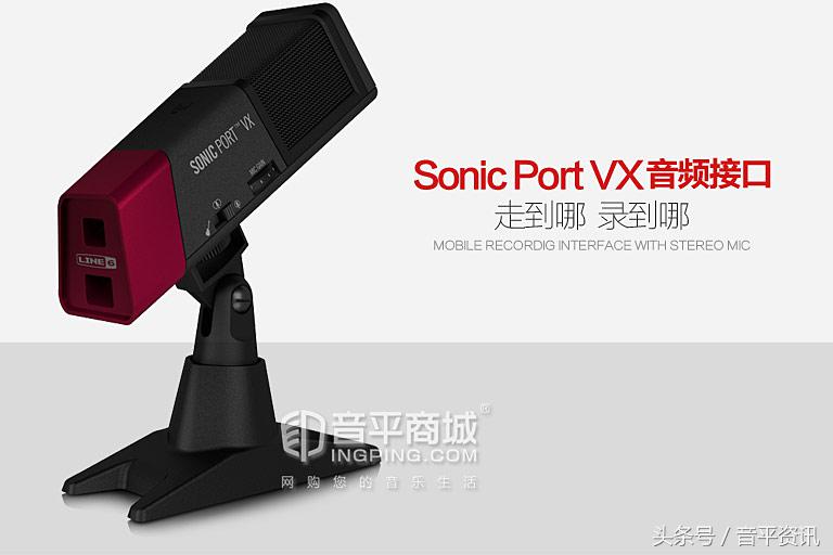 line6吉他声卡,line6电吉他声卡