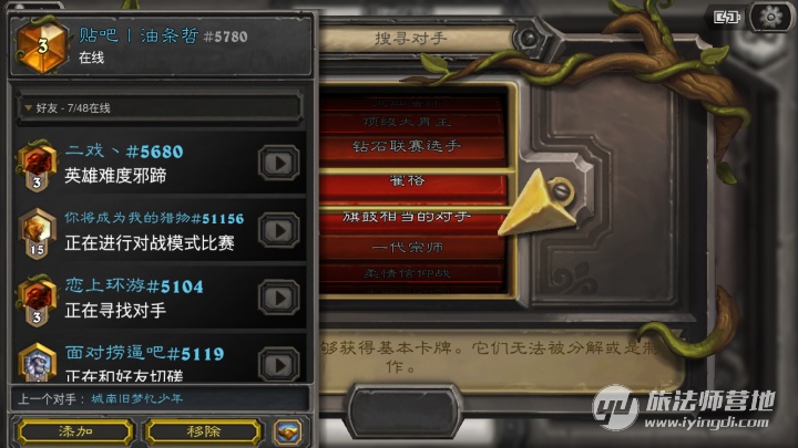 骑士归来活动攻略,骑士归来冲锋