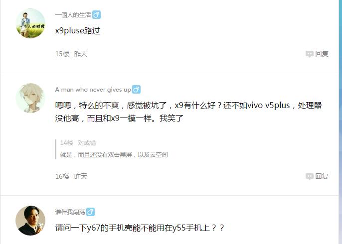 vivoy52s手机耗电快怎么解决,vivos9手机为什么耗电快怎么解决