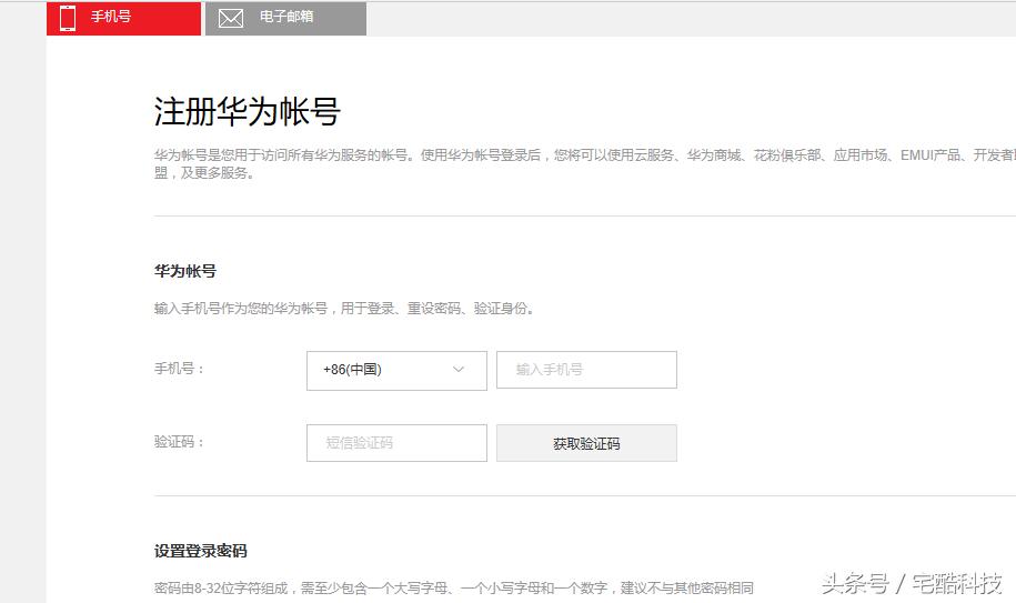安卓root刷机必懂,2019年手机root教程