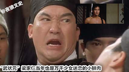 周星驰电影100个配角,周星驰电影中五个经典配角