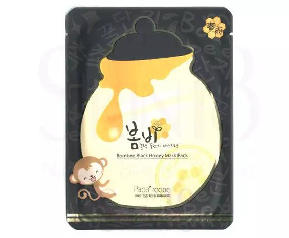 春节熬夜急救面膜,寒假熬夜美白面膜