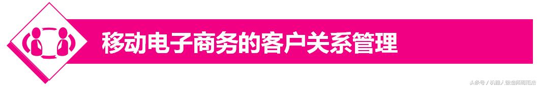 移动互联网导论,移动互联网创业的基础
