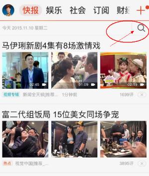 企鹅号如何做合集,企鹅号怎么用电脑打开