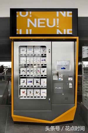 你见过这种神奇的贩卖机吗,全世界最奇葩的售卖机