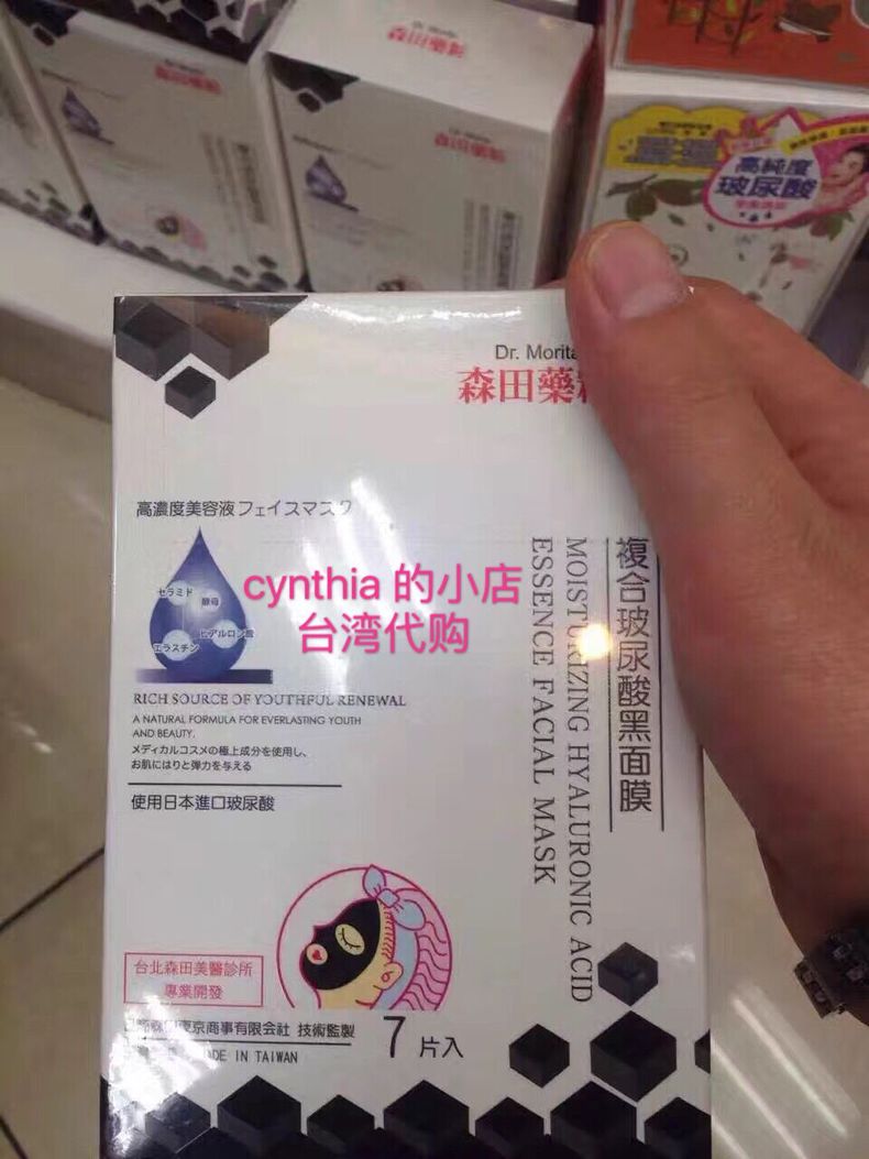 良心推荐几款好用的面膜,黑面膜哪个牌子的好用