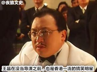 星爷电影中哪些最佳配角,盘点星爷配角