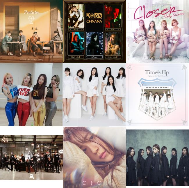 韩娱圈出道新人总结篇