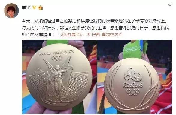 2016年里约奥运会合集,里约奥运会全部合集