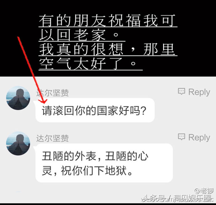 龚琳娜和老锣为什么去大理生活了,老锣第一次见龚琳娜