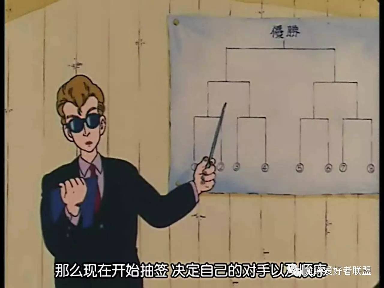 七龙珠小林最强之战,七龙珠第20集