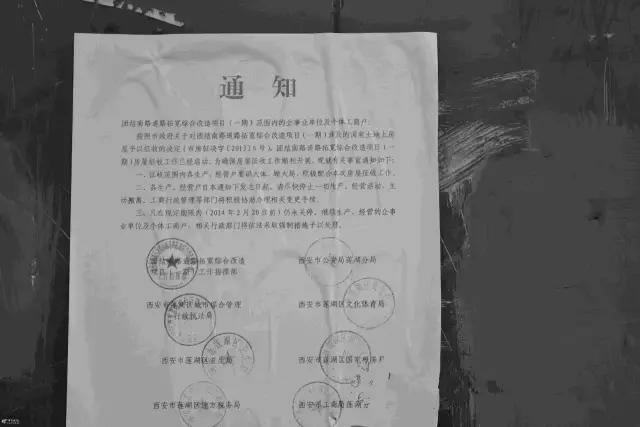 土门镇的土门,西安土门现在的样子