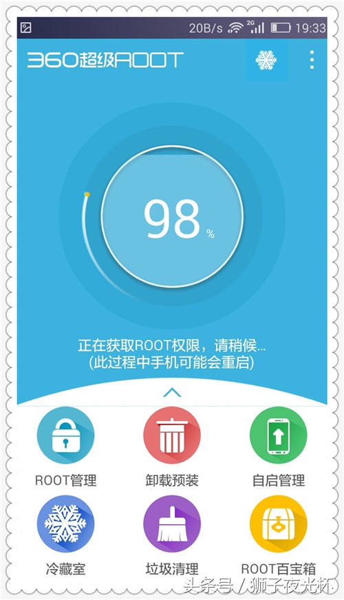 现在哪款安卓手机可以root啊,安卓手机使用哪款软件可以root