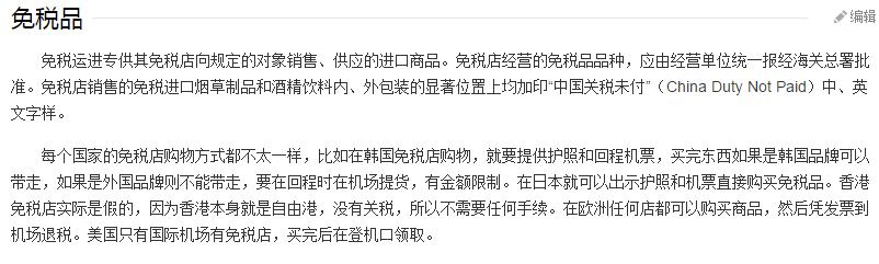 同一品牌国妆和粤妆区别,韩妆和国内专柜哪个好