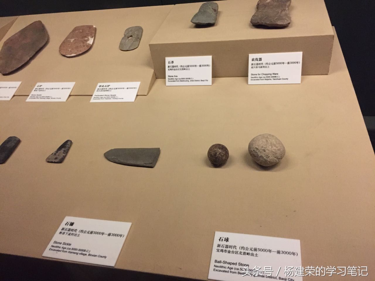 透过历史看历史（r11笔记第54天）