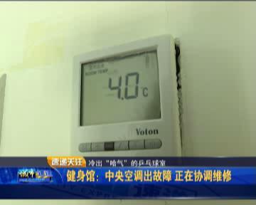 健身温度低怎么办,健身环境温度高还是低