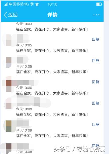 qq空间红包怎么改密码,qq红包春节有什么玩法