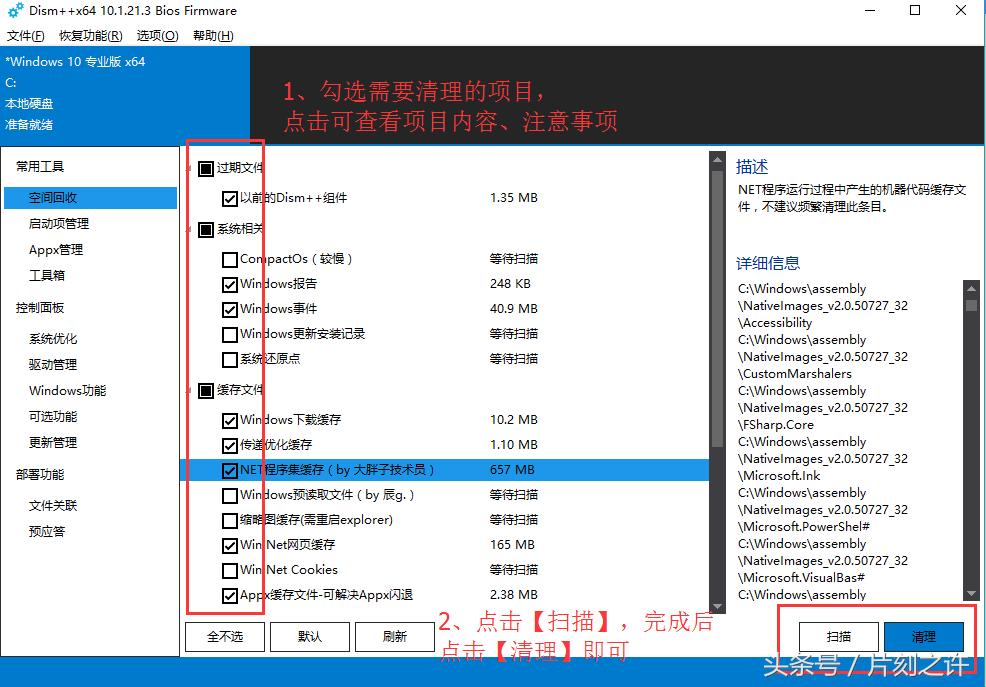 安全的电脑优化软件,不用优化软件能优化电脑吗