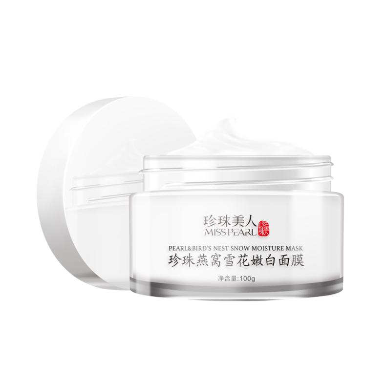 晚上睡眠面膜抗皱能力超强,睡眠面膜排行榜第一名熬夜肌肤