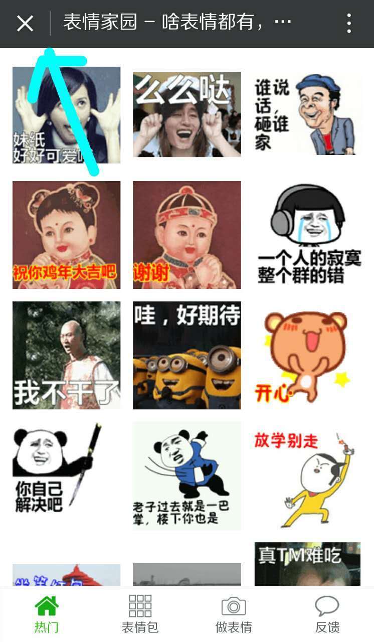 微信最新更新后有什么新的玩法,微信动态表情组合玩法