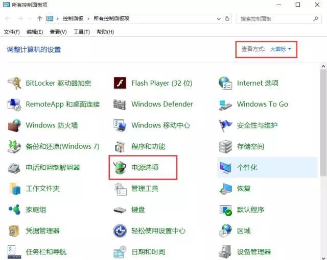 电脑怎么息屏不关机,电脑关机一直转圈圈