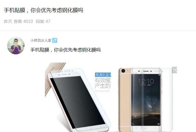 手机贴钢化膜需要撕掉原装膜吗,手机原膜好还是重换钢化膜好