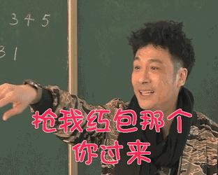 推荐几个真实有效的抢红包方法,让我们一起来看看抢红包的小技巧