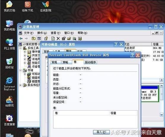 u盘插入电脑反应慢,u盘插入电脑没反应别的u盘没事