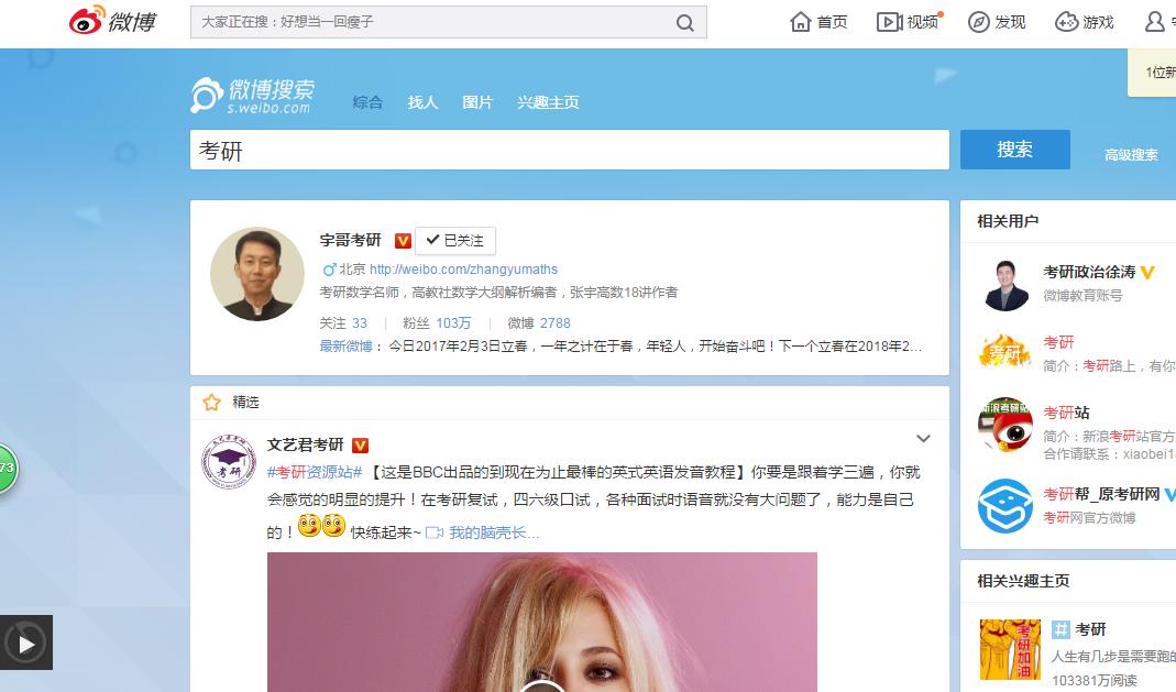 考研复习资料怎么找,怎么找历年考研的专业课复习资料