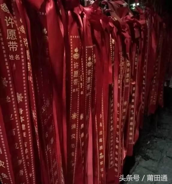 莆田正月初一凌晨烧香视频,莆田除夕上头香注意什么