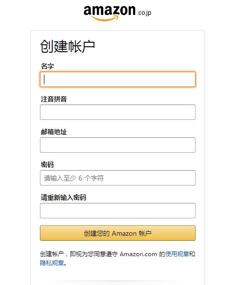 日本亚马逊海淘日淘教程,日本亚马逊海淘的支付方式
