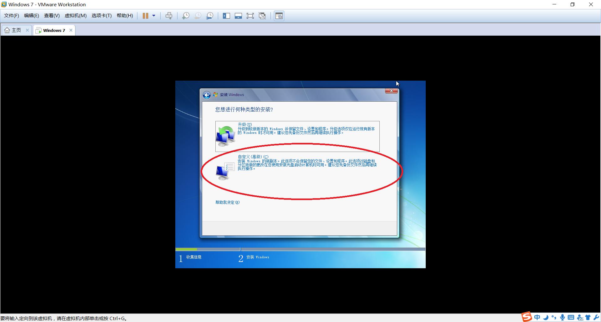 小白一键重装系统怎么装双系统,有多少种方法装双系统